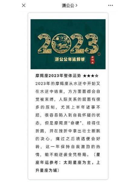 魔羯部落是什么_魔羯部落如何加入