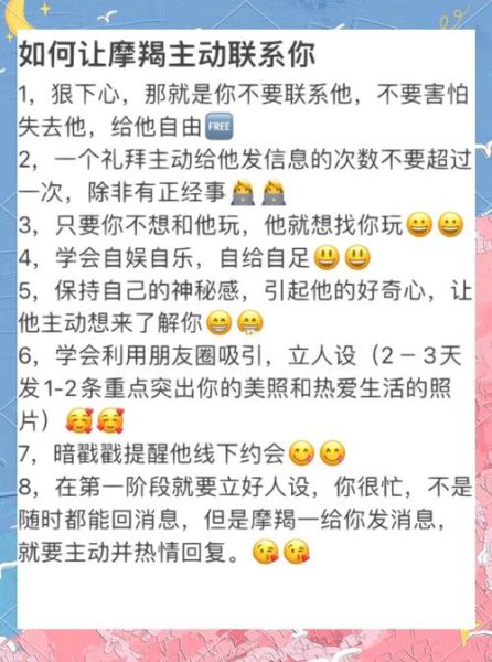 魔羯男说最狠的话是什么_如何挽回