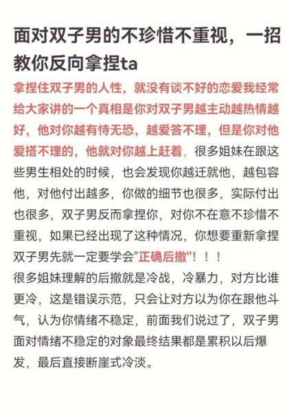 双子女勾搭我老公的男人怎么办_如何反击