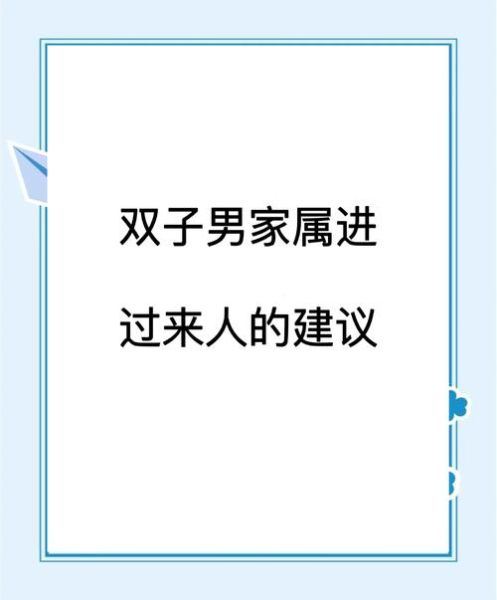 双子女勾搭我老公的男人怎么办_如何反击