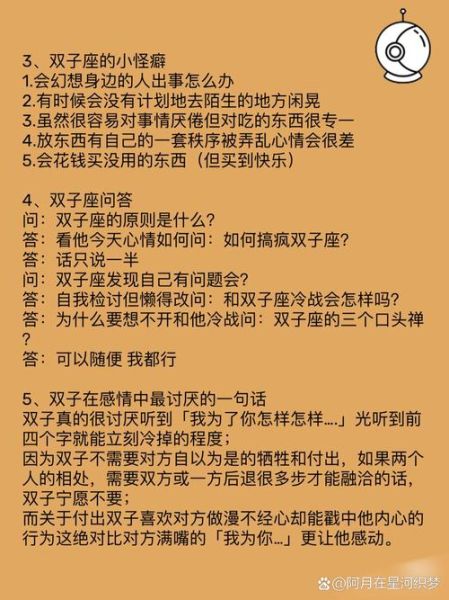 魔羯多疑怎么办_如何与多疑的魔羯相处