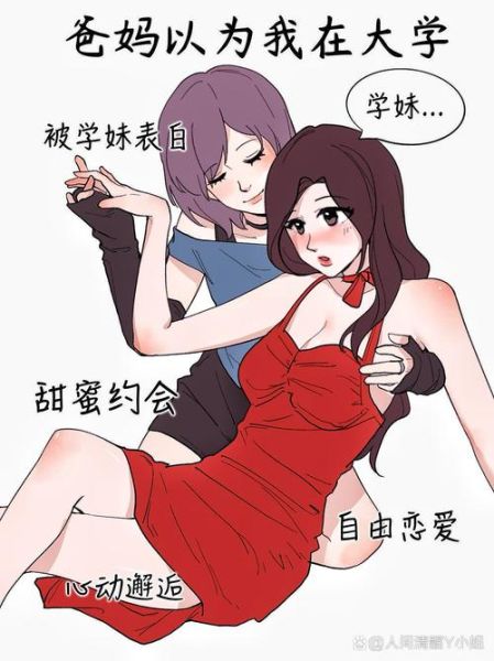 恶心双子女_如何相处