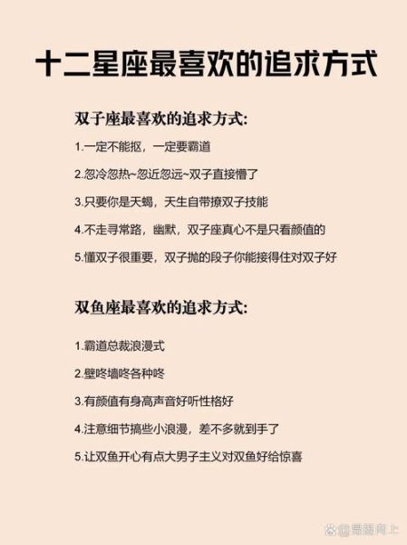 追双子女不能对她太好_双子女忽冷忽热怎么办