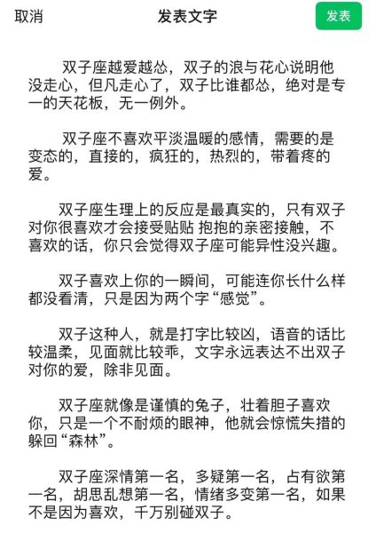 双子女发浪怎么办_双子女突然变冷淡