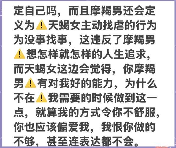 摩羯座和天蝎座配吗_摩羯天蝎相处秘诀