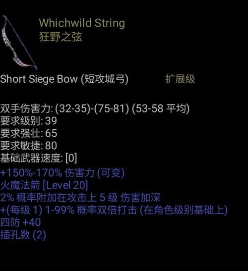 魔羯神弓怎么获得_魔羯神弓值得练吗