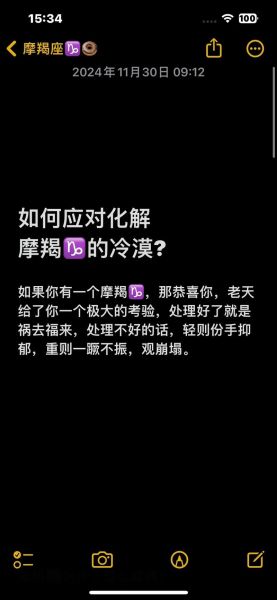 魔羯女拉黑了怎么办_如何挽回被拉黑的感情