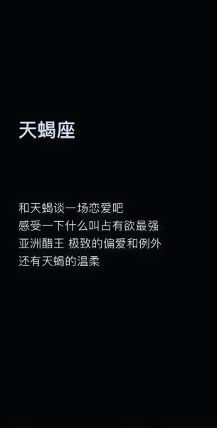 天蝎座适合读什么书_如何激发写作灵感