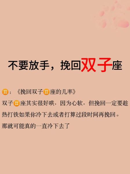 放弃了双子女会后悔吗_如何走出情感阴影