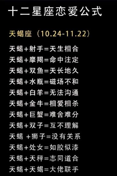 巨蟹座和双鱼座配吗_巨蟹双鱼适合结婚吗