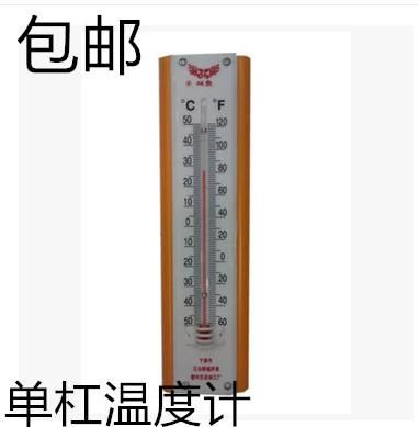 双鱼温度计怎么用_双鱼温度计准不准