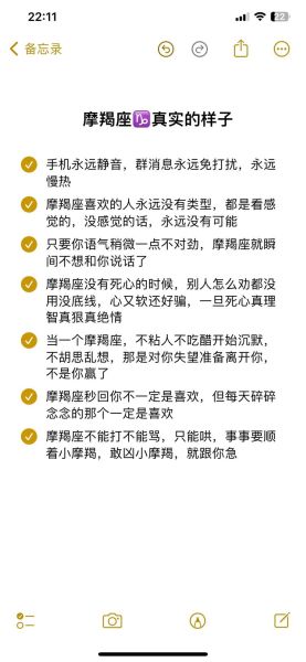魔羯座喜欢魔羯座怎么表白_魔羯对魔羯告白技巧