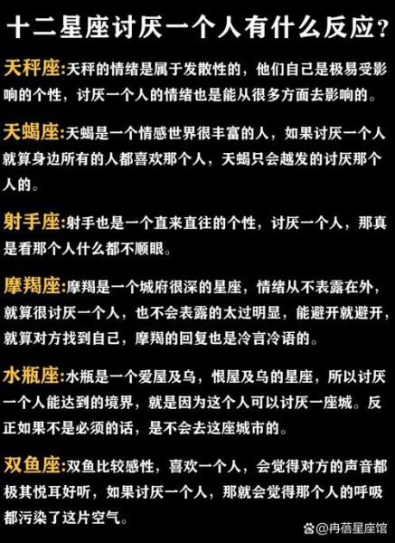 魔羯男讨厌一个人的表现_魔羯男冷淡是讨厌吗