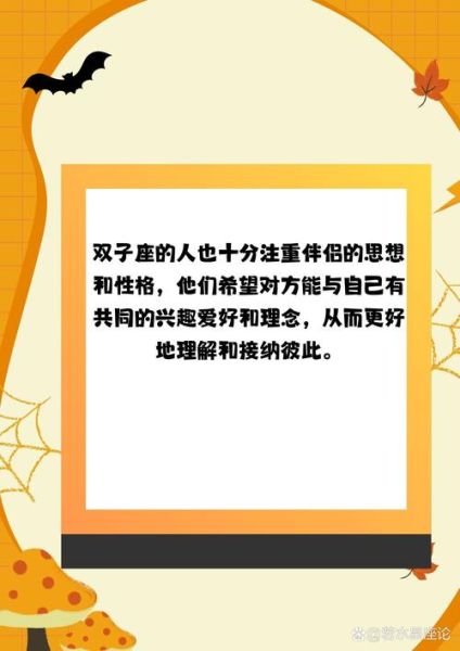 龙双子女性格特点_龙双子女爱情观
