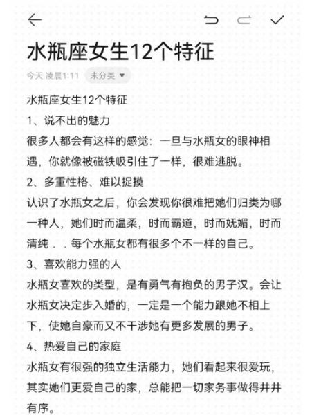 水瓶女如何拿捏魔羯男_水瓶女魔羯男相处技巧