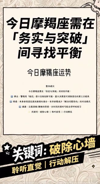 魔羯座2022年2月运势_塔罗牌预示什么