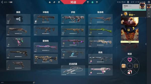 魔羯mc2036怎么样_魔羯mc2036值得买吗