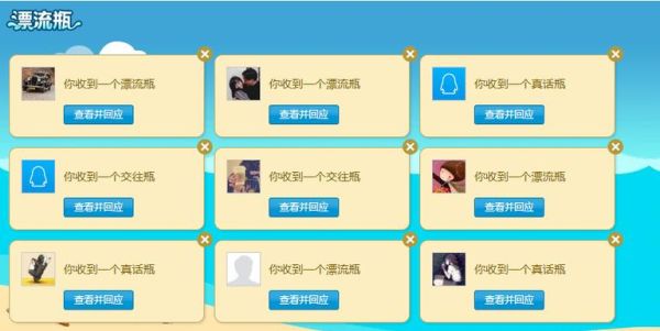 魔羯漂流多久_魔羯座漂流瓶多久能收到