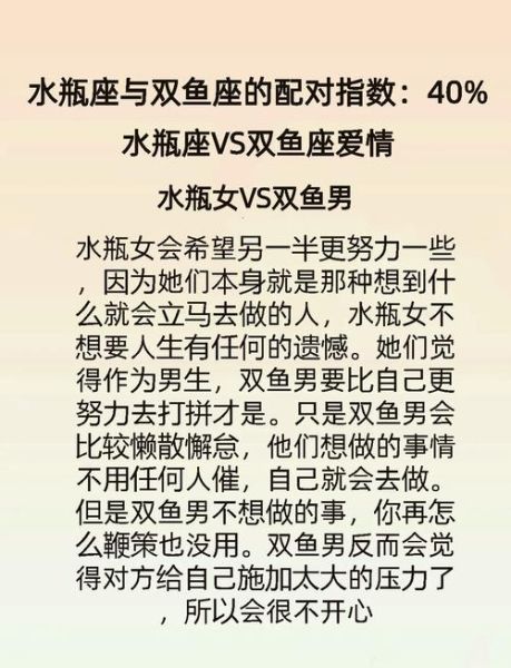 双鱼座适合做什么生意_双鱼座经商成功秘诀