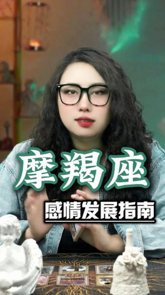 属狗魔羯女花心吗_男生最想知道的真相