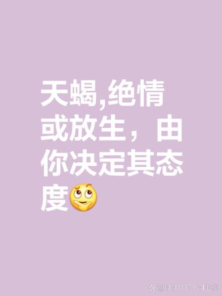 为什么说天蝎座是啪神_天蝎座性能力真的那么强吗