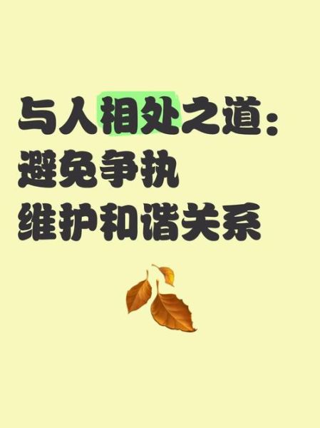 魔羯妈妈和魔羯儿子相处之道_如何化解代沟