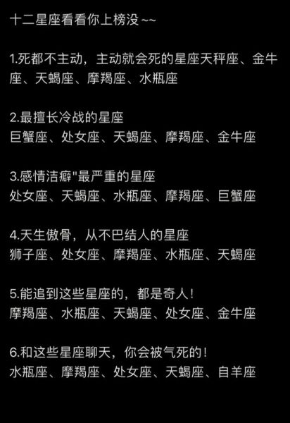 天蝎座眼睛为什么勾人_如何拥有同款魅力