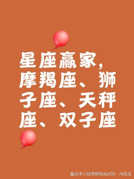 魔羯座是救赎吗_魔羯如何成为灵魂救赎者