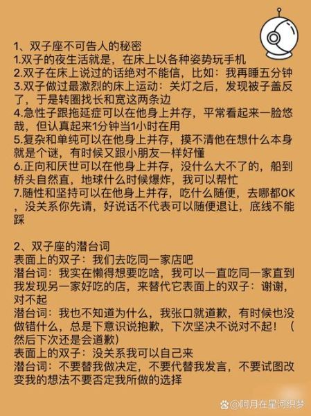 魔羯谐音梗怎么玩_魔羯座谐音梗有哪些