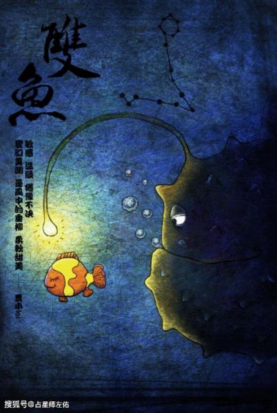 黑化双鱼男有哪些表现_如何挽回黑化双鱼男