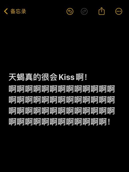 天蝎座接吻技巧_天蝎座接吻时在想什么