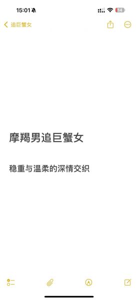 魔羯男怎么哄巨蟹女生_巨蟹女生气怎么办