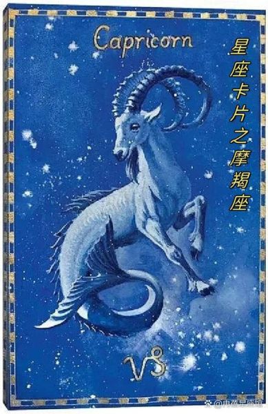 魔羯座符号含义_魔羯座符号代表什么