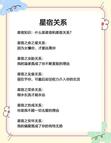 天蝎座男和巨蟹座女配吗_相处难点与甜蜜点