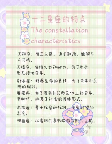 双子女有活力吗_双子女为什么精力旺盛