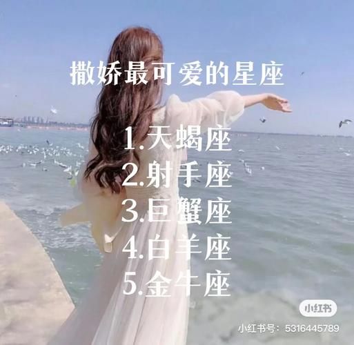 天蝎座女生最爱什么礼物_天蝎座女生喜欢什么惊喜