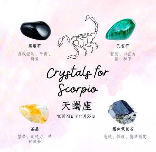 天蝎座女生最爱什么礼物_天蝎座女生喜欢什么惊喜