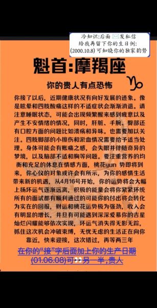 魔羯座被伤害后怎么办_如何走出情伤