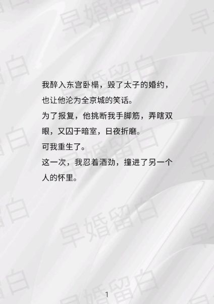 双子女早婚好吗_双子女早婚会幸福吗