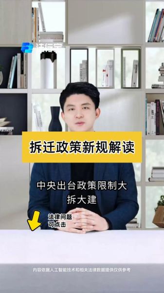 拆迁双子女政策给谁享受_如何认定资格