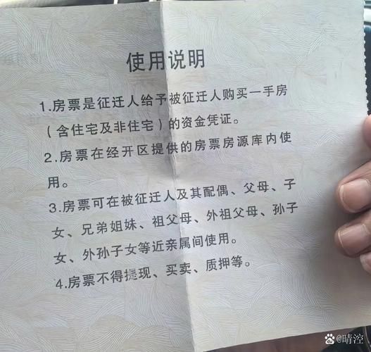 拆迁双子女政策给谁享受_如何认定资格