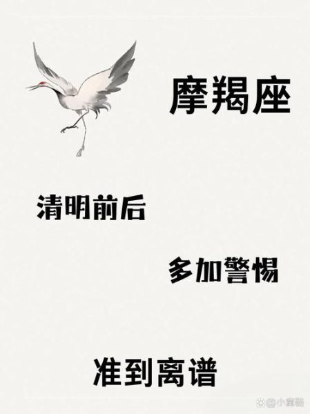 魔羯冷战谁先低头_魔羯座主动求和信号