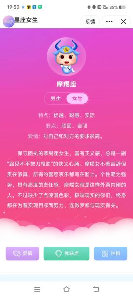 魔羯男听的歌都一样吗_魔羯男喜欢的音乐风格有哪些