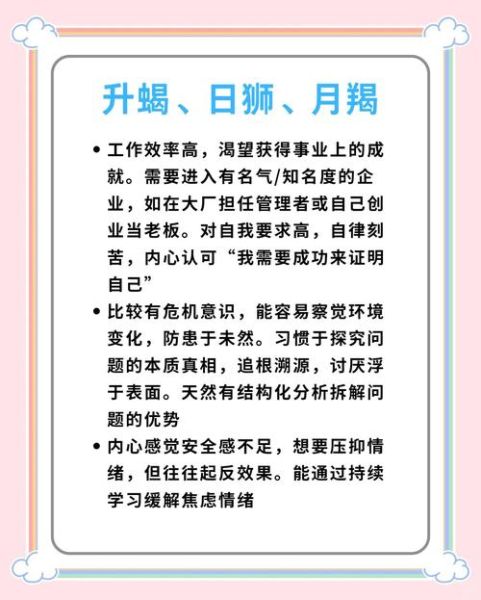 落日魔羯是什么性格_如何与落日魔羯相处