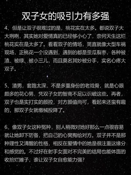 双子女突然冷淡_双子女对你没兴趣的表现
