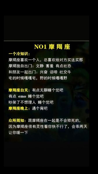 魔羯座生病了怎么办_如何照顾生病的魔羯