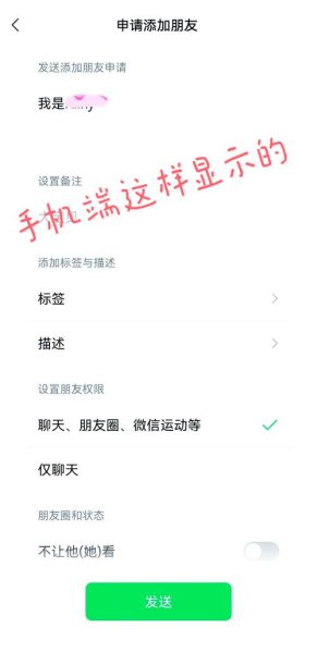 双子女删除了还能挽回么_如何重新加回微信