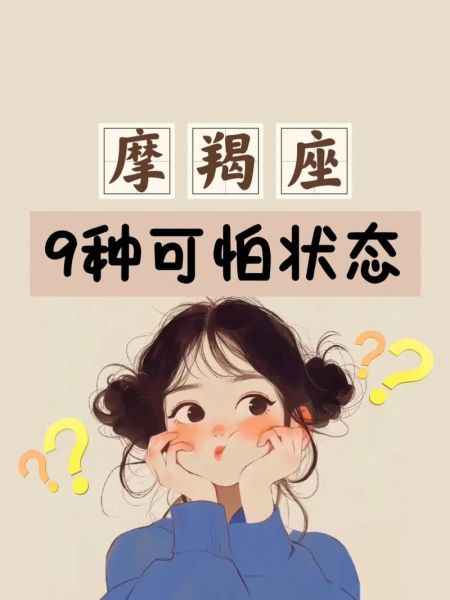 金钱资助魔羯女后断援_她为何突然冷淡