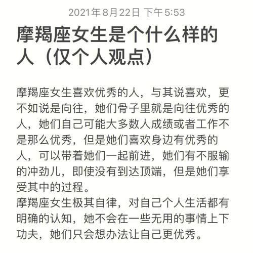 魔羯博士是什么_魔羯博士靠谱吗