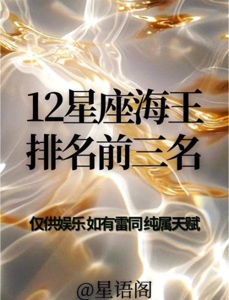 海王双鱼1是什么意思_海王双鱼1怎么解读